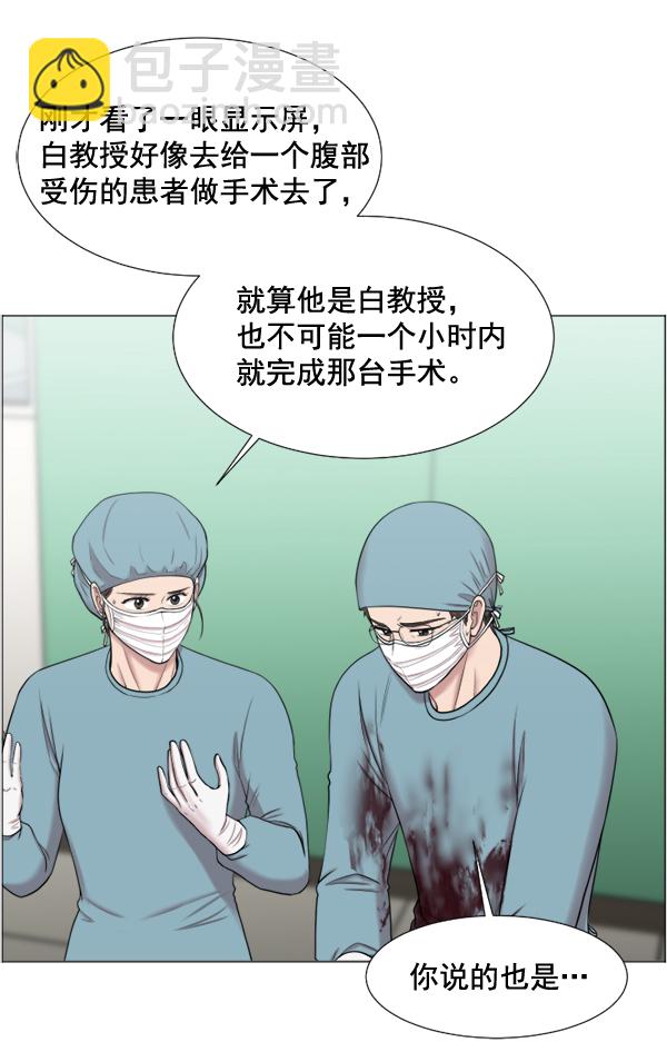 [第30话] 组建团队都是有理由的77