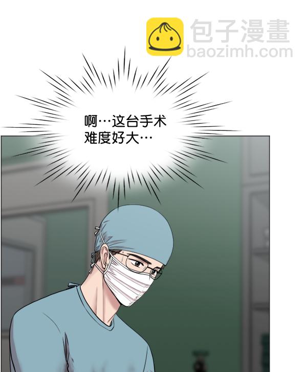 [第30话] 组建团队都是有理由的78