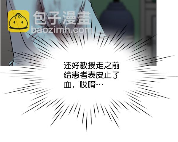 [第30话] 组建团队都是有理由的79