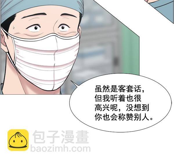 [第30话] 组建团队都是有理由的8