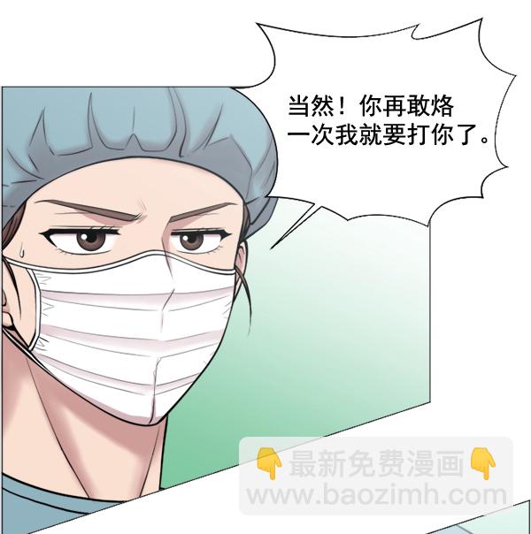 [第30话] 组建团队都是有理由的81