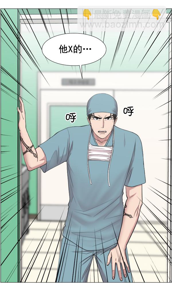 [第30话] 组建团队都是有理由的84