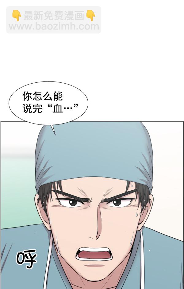 [第30话] 组建团队都是有理由的85