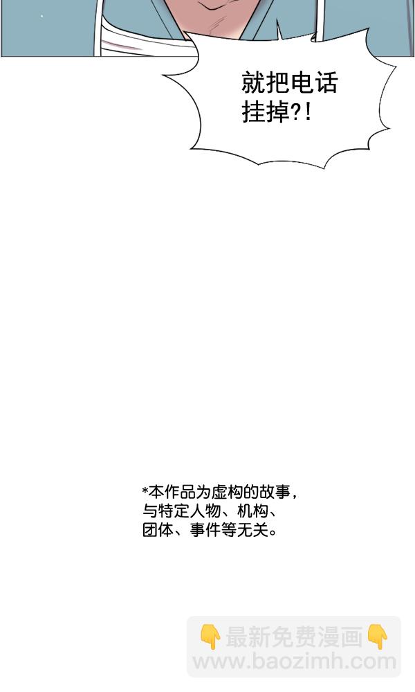 [第30话] 组建团队都是有理由的86