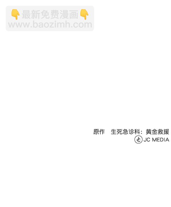 [第30话] 组建团队都是有理由的87
