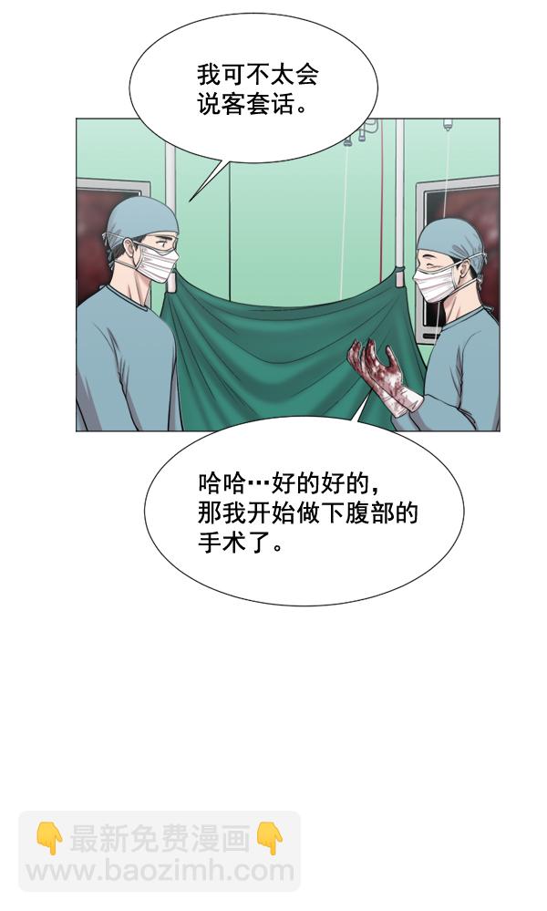 [第30话] 组建团队都是有理由的9