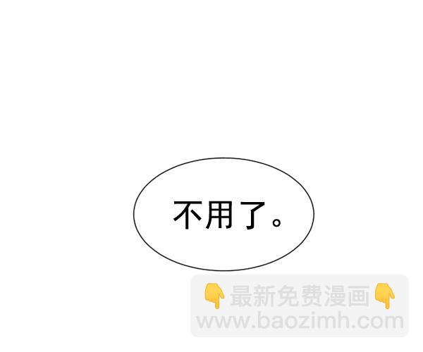 [第31话] 还是要我来完成才能放心11