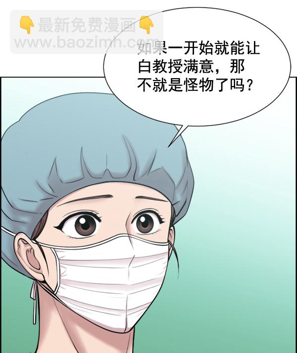 [第31话] 还是要我来完成才能放心18