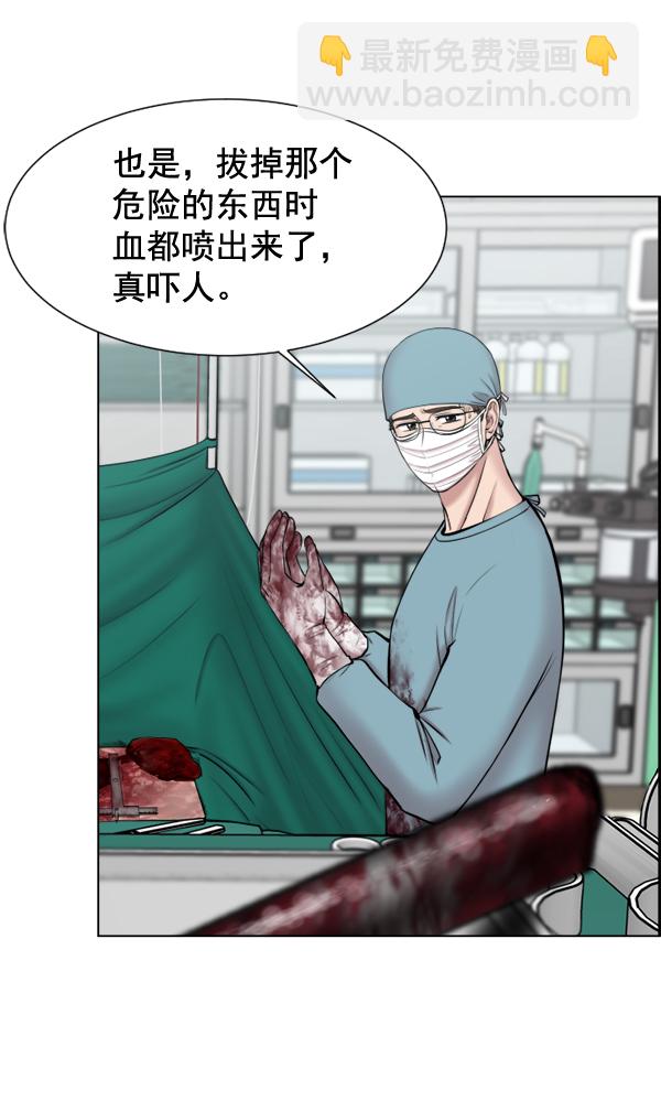 [第31话] 还是要我来完成才能放心20