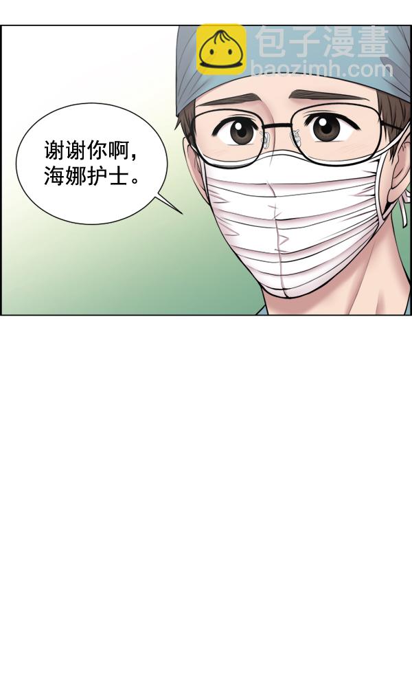 [第31话] 还是要我来完成才能放心23