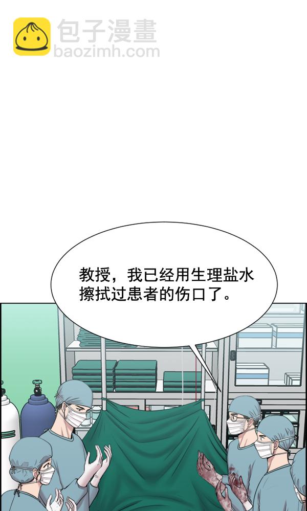 [第31话] 还是要我来完成才能放心25