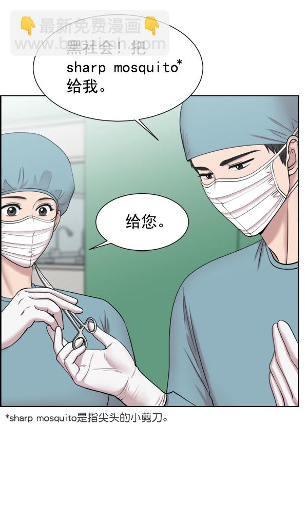 [第31话] 还是要我来完成才能放心28