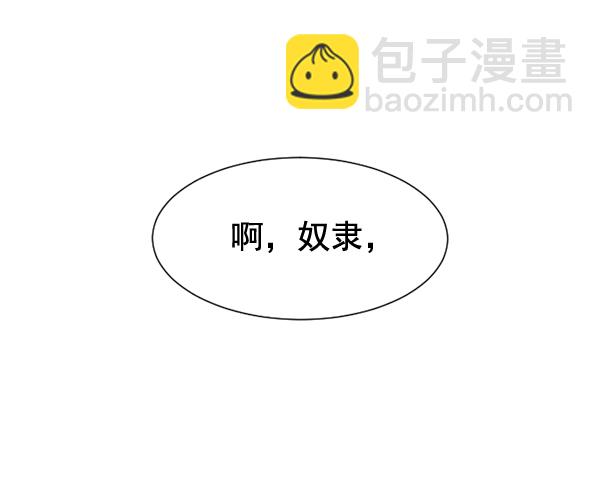 [第31话] 还是要我来完成才能放心36