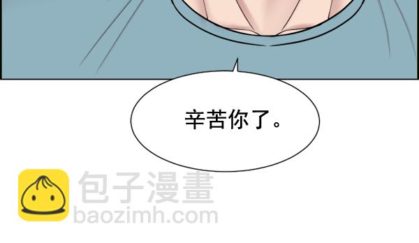 [第31话] 还是要我来完成才能放心38