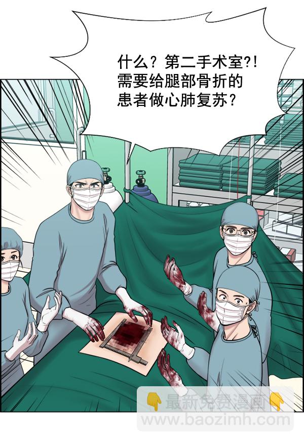 [第31话] 还是要我来完成才能放心41