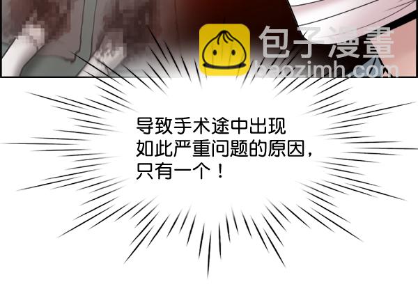 [第31话] 还是要我来完成才能放心43