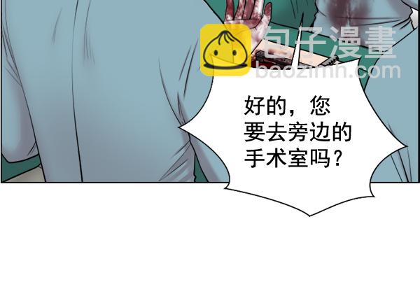 [第31话] 还是要我来完成才能放心45