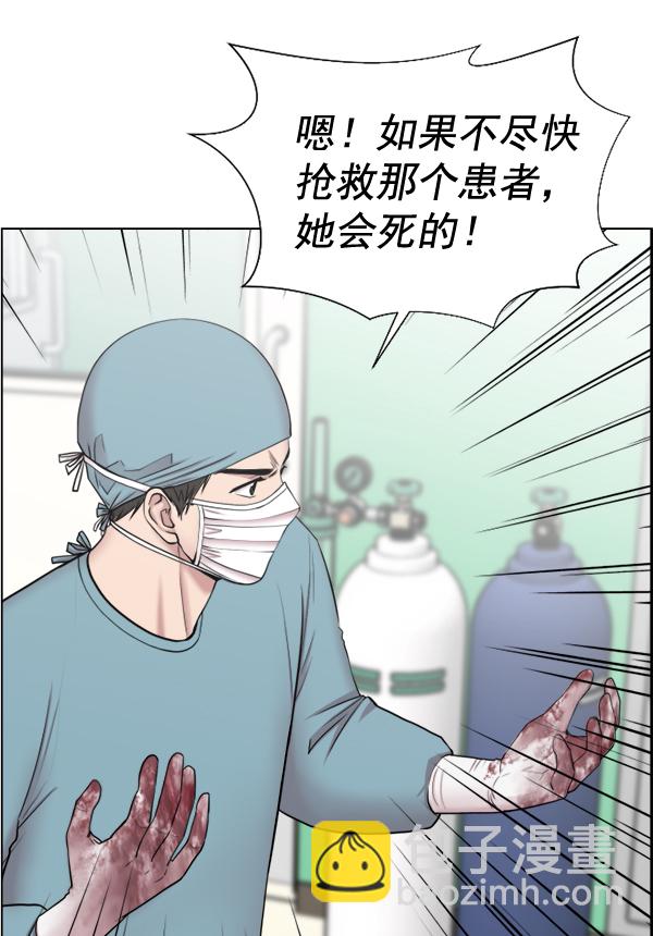 [第31话] 还是要我来完成才能放心46
