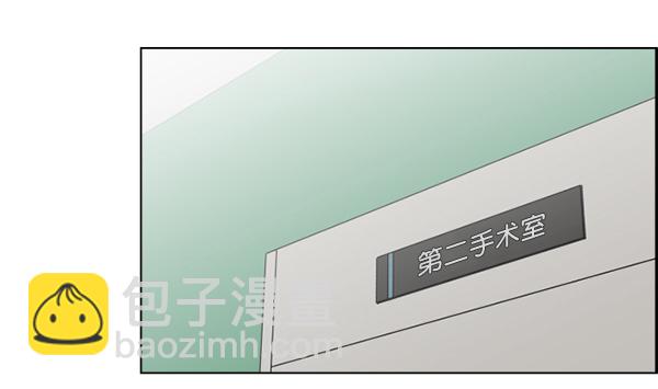 [第31话] 还是要我来完成才能放心48