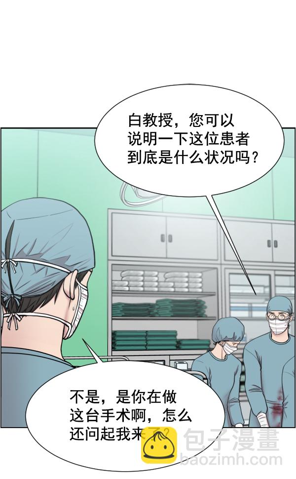 [第31话] 还是要我来完成才能放心64