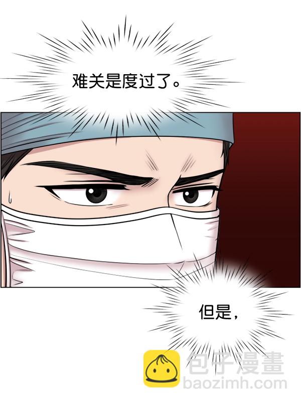 [第31话] 还是要我来完成才能放心70
