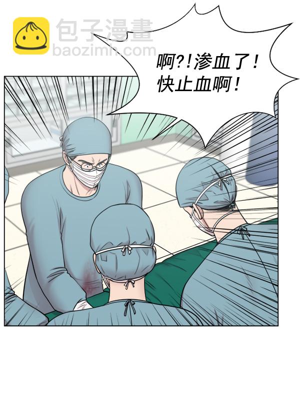 [第31话] 还是要我来完成才能放心71