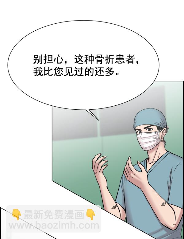[第31话] 还是要我来完成才能放心74