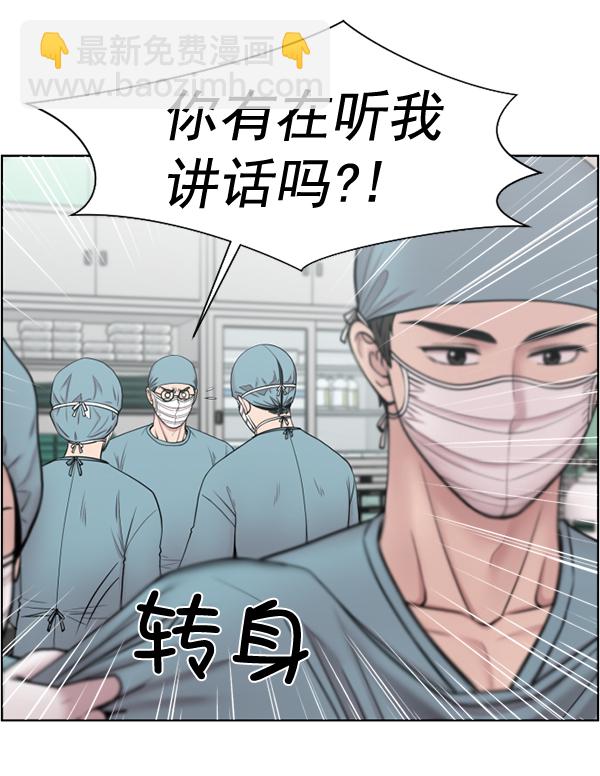 [第31话] 还是要我来完成才能放心76