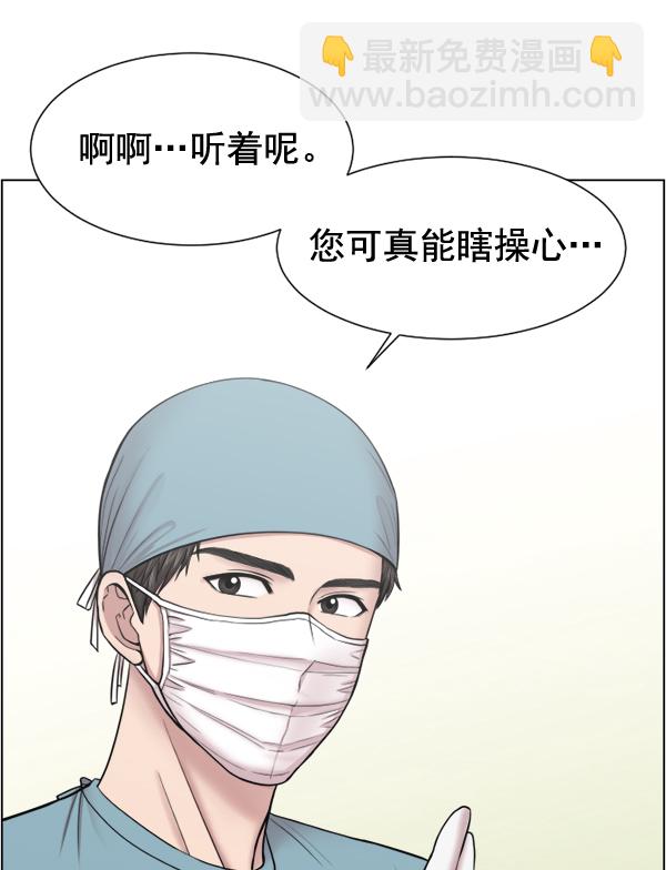 [第31话] 还是要我来完成才能放心77