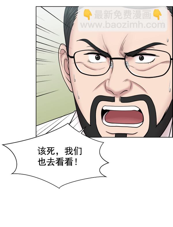 [第31话] 还是要我来完成才能放心88
