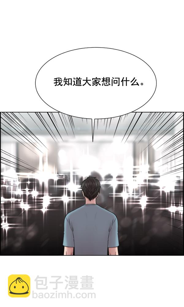 [第31话] 还是要我来完成才能放心89