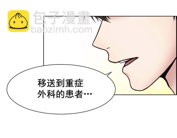 [第31话] 还是要我来完成才能放心90