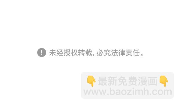 [第31话] 还是要我来完成才能放心94