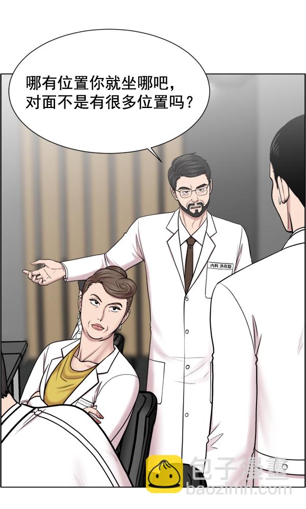 [第32话] 聚光灯48