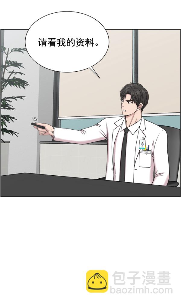 [第32话] 聚光灯73