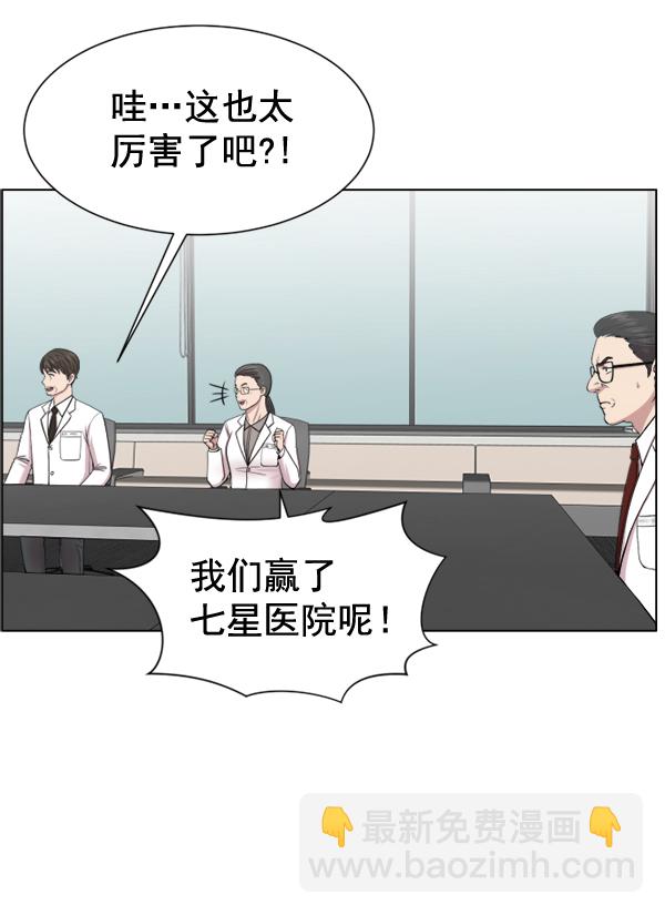 [第32话] 聚光灯81