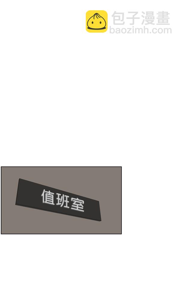 [第33话] 他到底是什么来头33