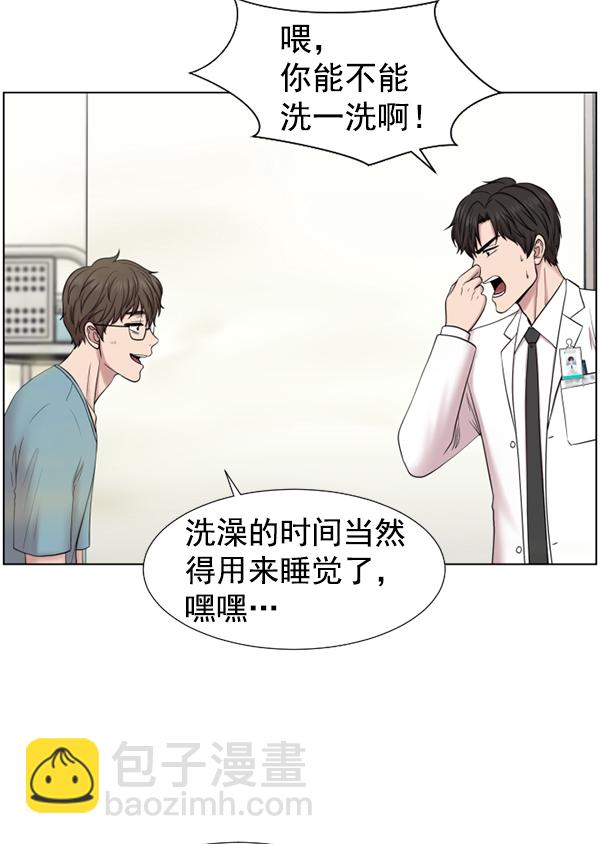 [第33话] 他到底是什么来头36
