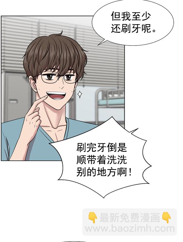 [第33话] 他到底是什么来头38