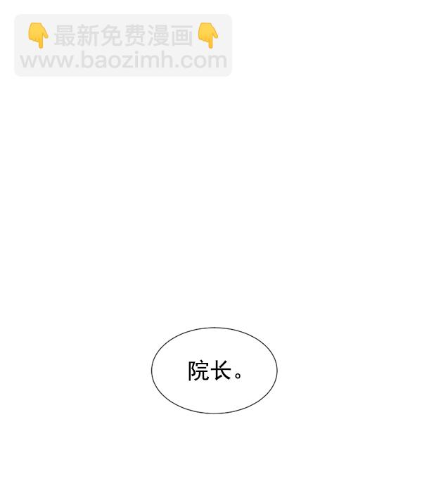 [第33话] 他到底是什么来头64