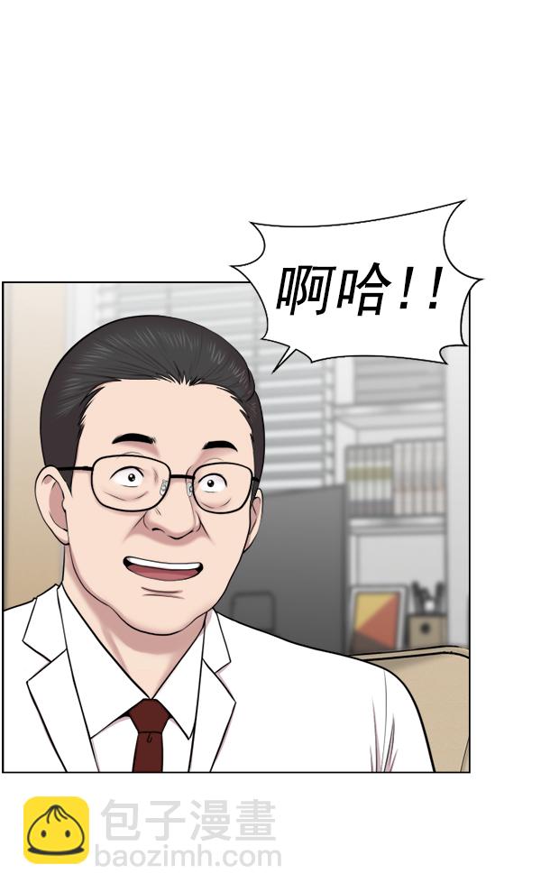 [第33话] 他到底是什么来头77