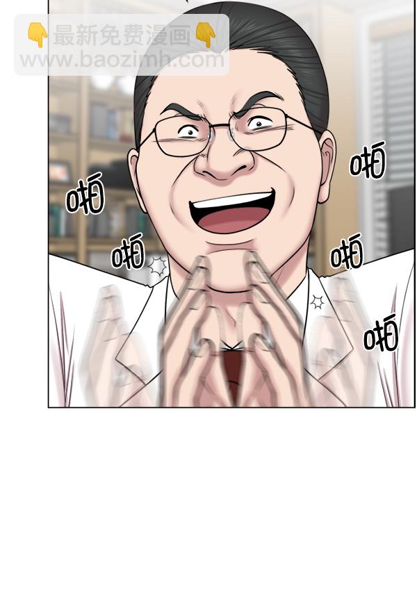[第33话] 他到底是什么来头80