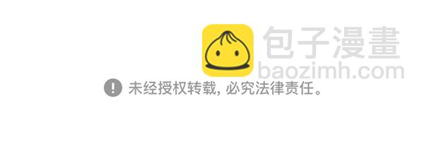 [第33话] 他到底是什么来头87