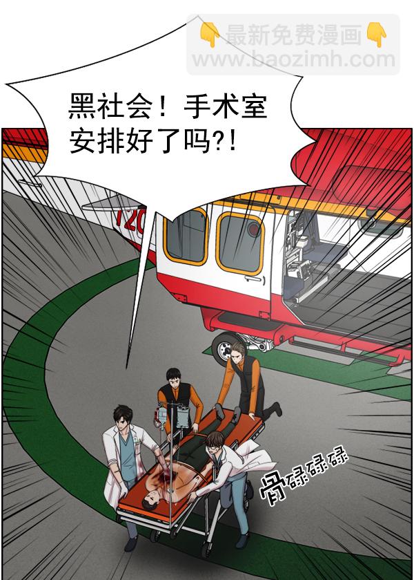 [第34话] 我只是做了分内之事1