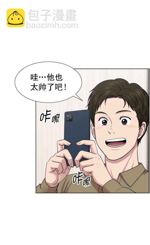 [第34话] 我只是做了分内之事10