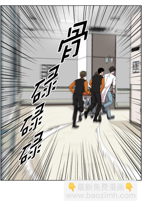 [第34话] 我只是做了分内之事11
