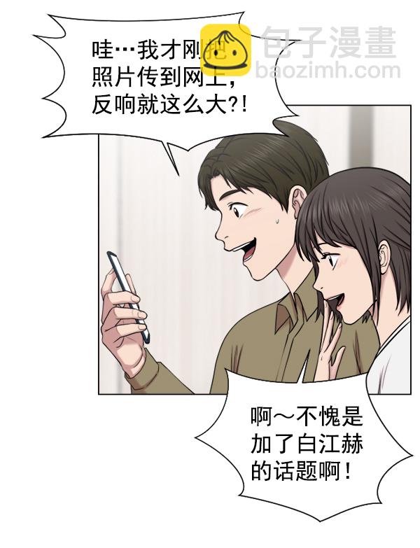 [第34话] 我只是做了分内之事12