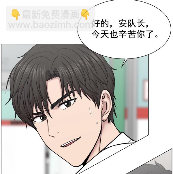 [第34话] 我只是做了分内之事17