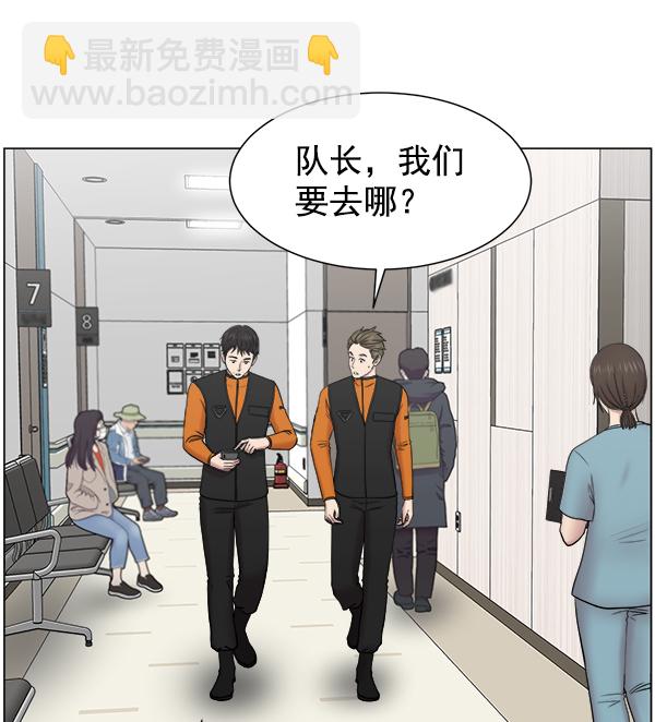 [第34话] 我只是做了分内之事19