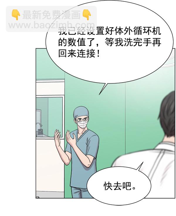 [第34话] 我只是做了分内之事28